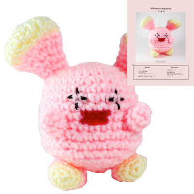 Pokemon Amigurumi Pattern – Whismur